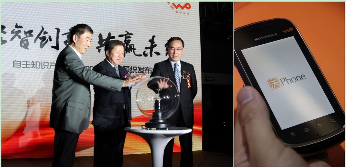 让大家了解我们联通的发展史,中国联通的详细发展历史