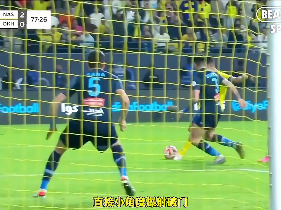 c罗超远吊射神仙球,c罗上演超远吊射主教练反应