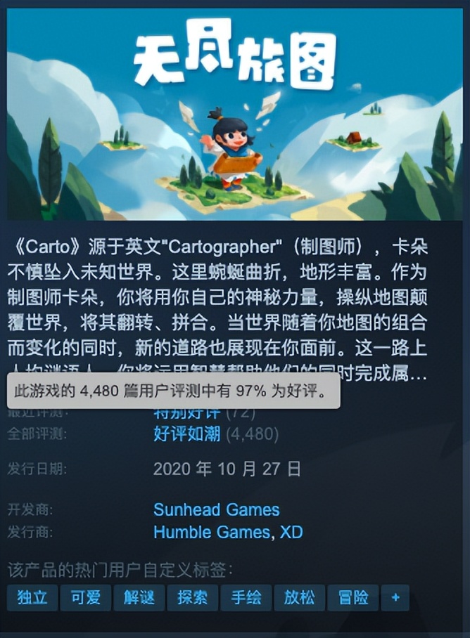 taptap9.9分,tap评分9.0以上的游戏