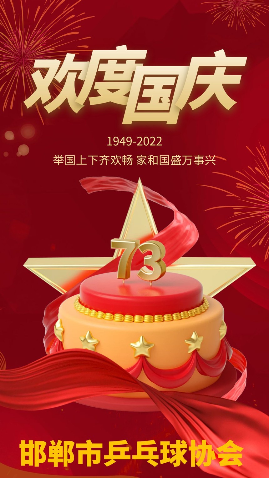 邯郸市梦翔乒乓球馆,梦翔乒乓邯郸