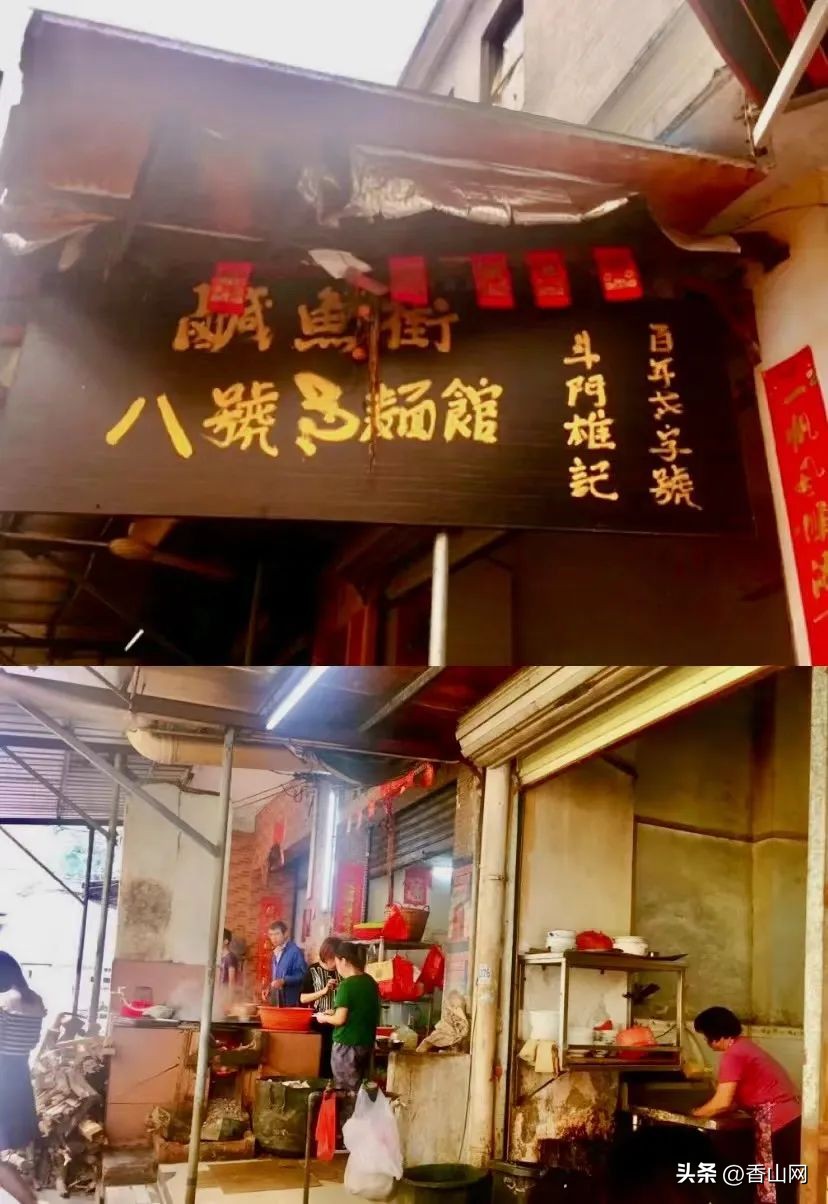 珠海必吃十大老字号香洲区,珠海吃货绝不能错过的40家老字号