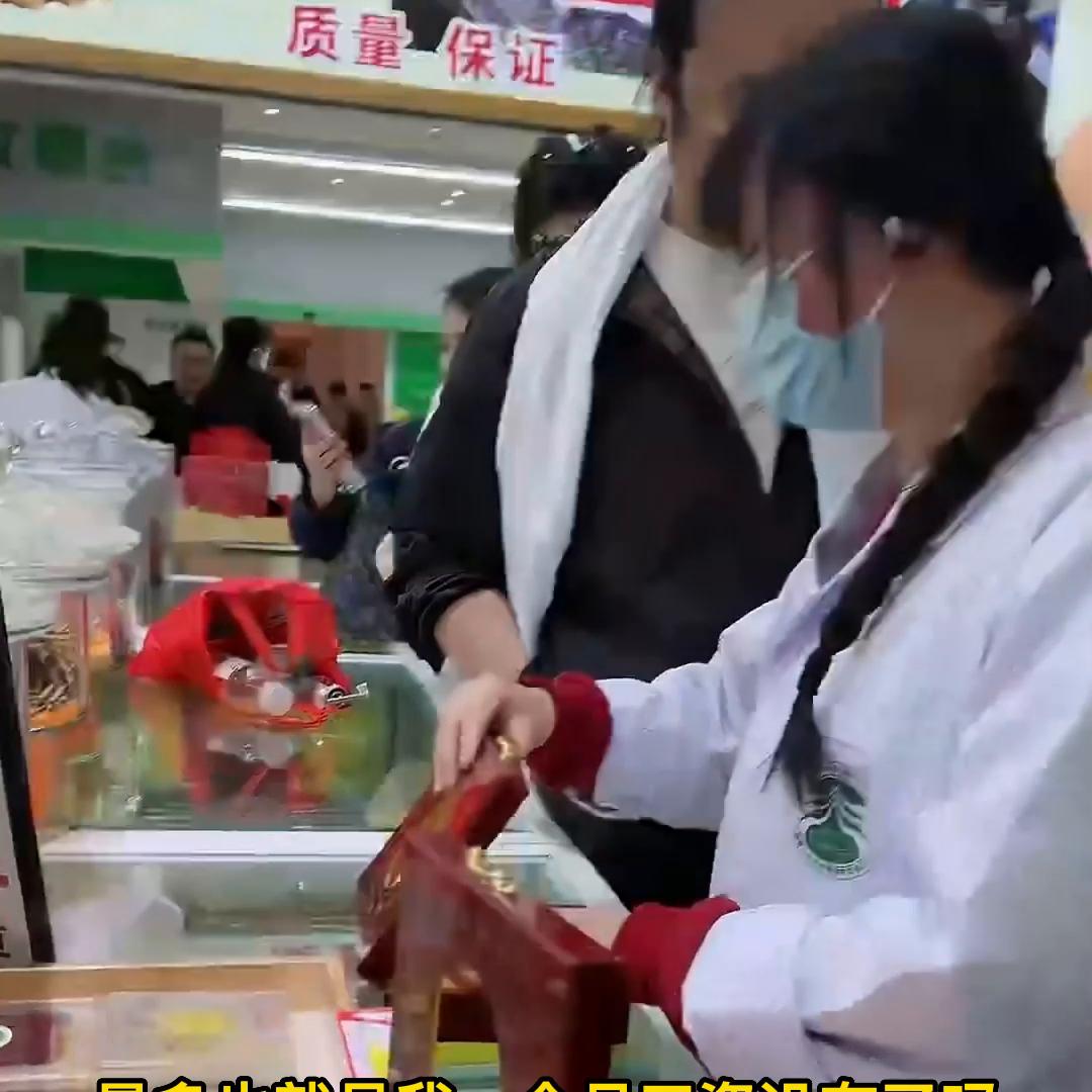 倪海杉卖药膏淘宝,倪海杉淘宝38元卖的什么