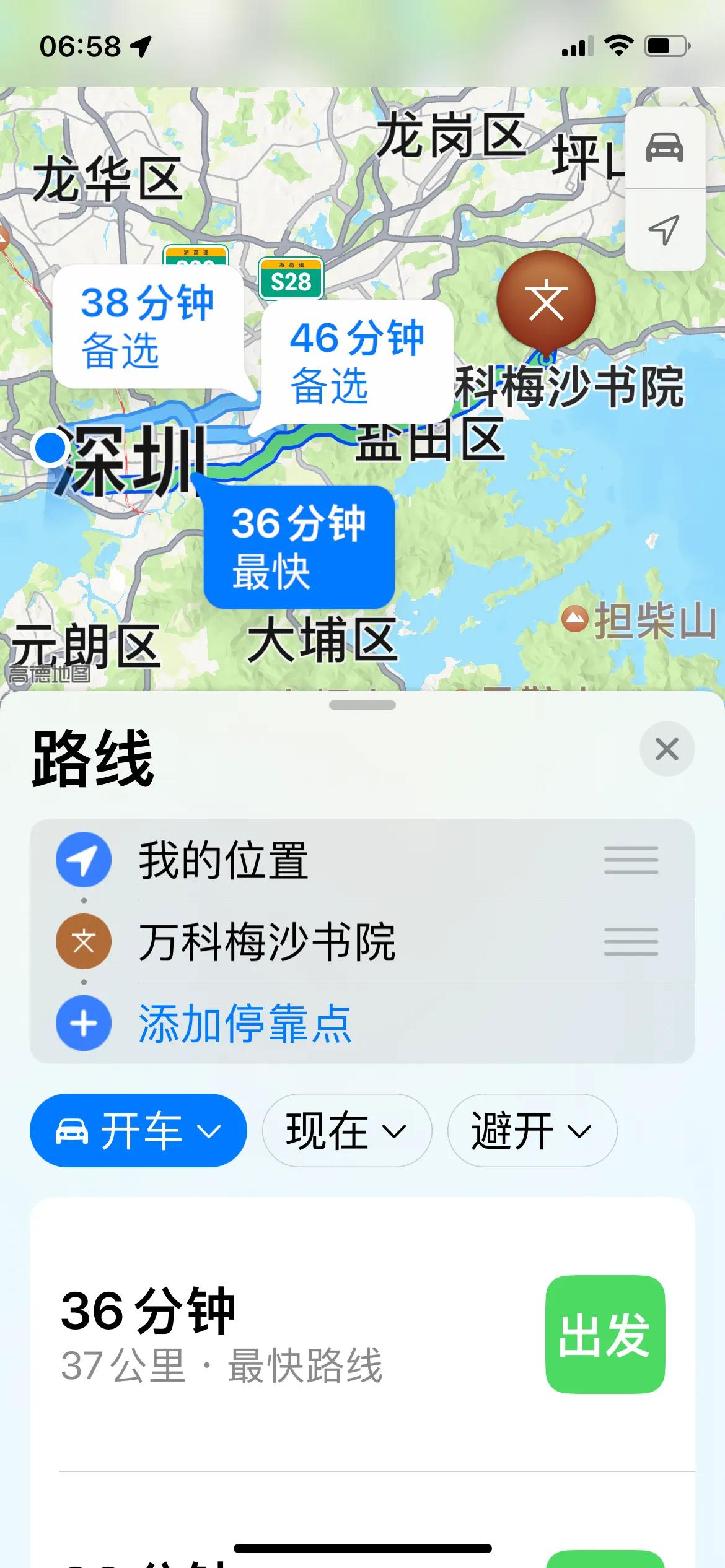 宝宝喜欢的户外活动,宝宝喜欢的周末时光