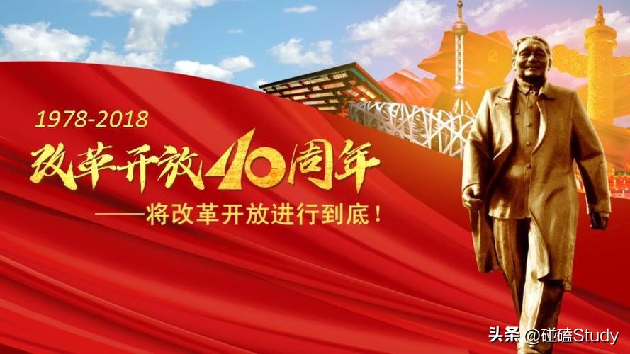 中国的历史朝代顺序,中国的历史故事