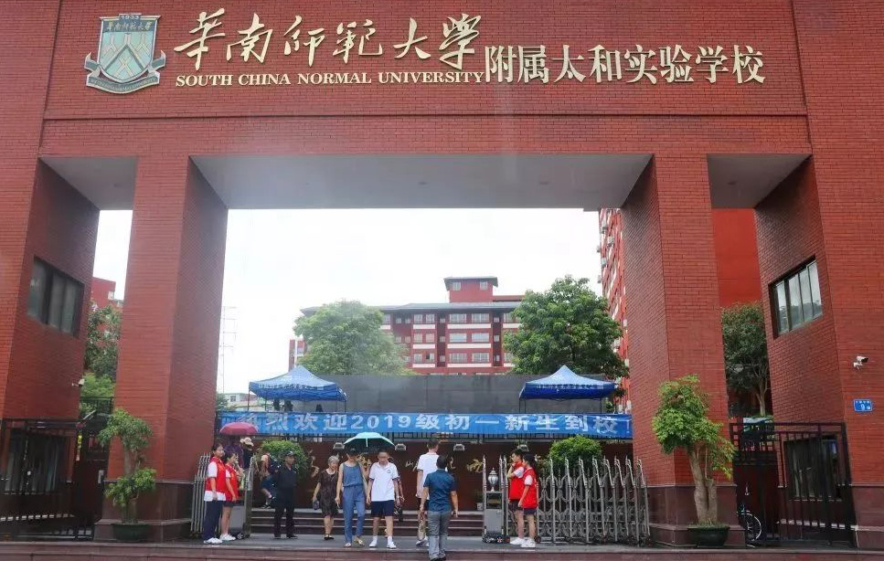 广州白云区小升初哪所公办学校好,广州市白云区小升初都有什么方法