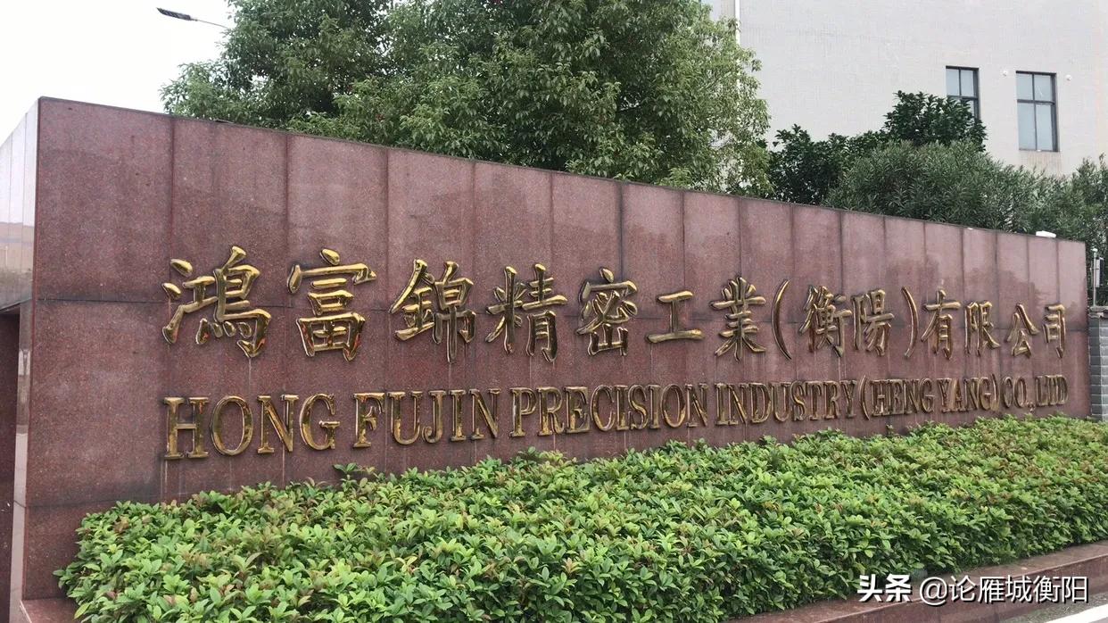 衡阳白沙洲工业园最新招聘信息,衡阳白沙洲工业园区2022规划