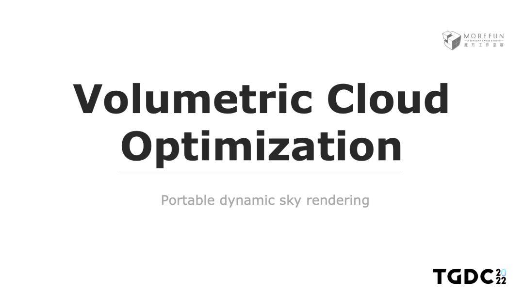 玩手游也能体验风霜雪雨？天气渲染技术带你领略云端魅力