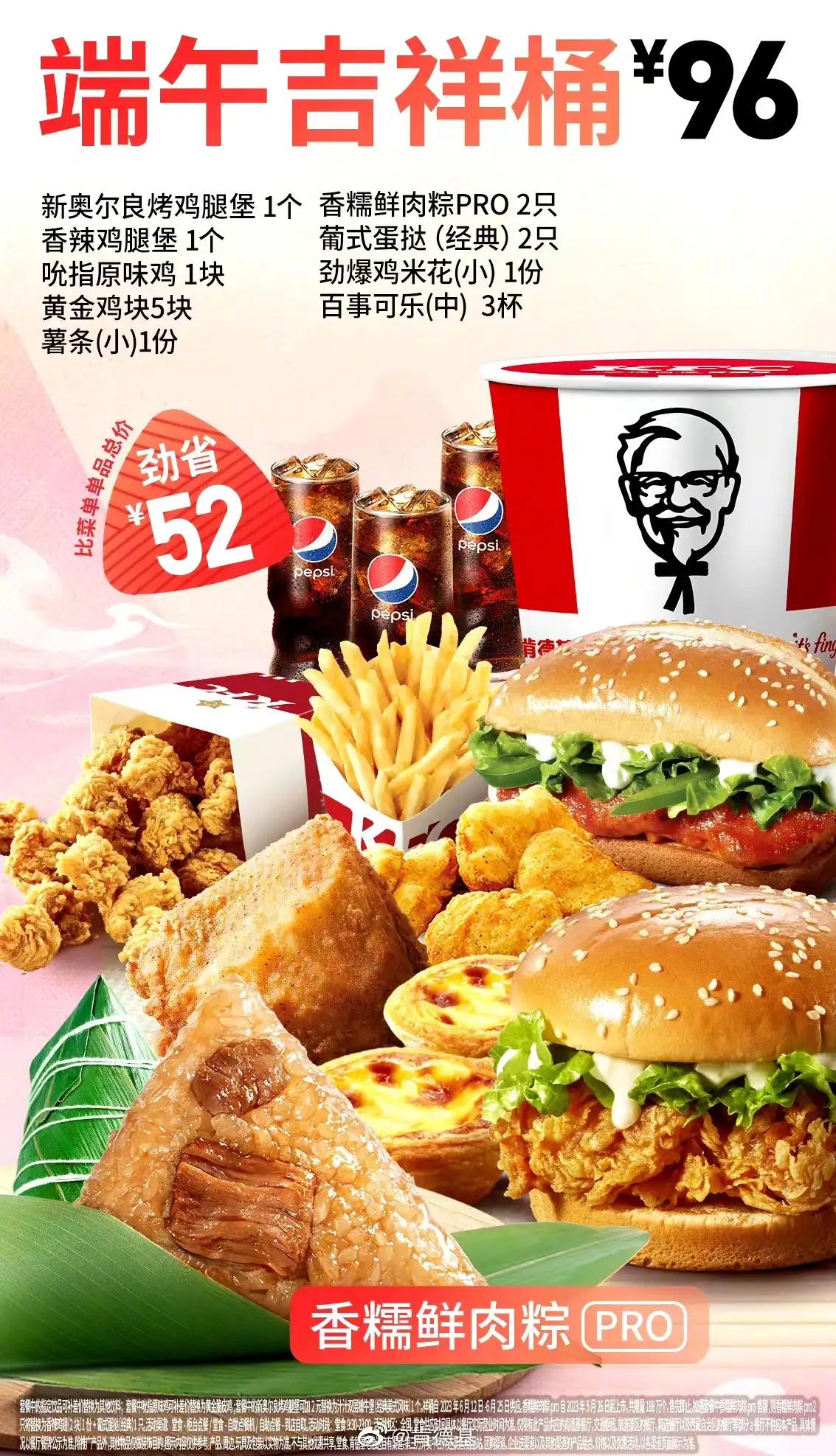 肯德基赚钱模式,加盟肯德基赚钱吗