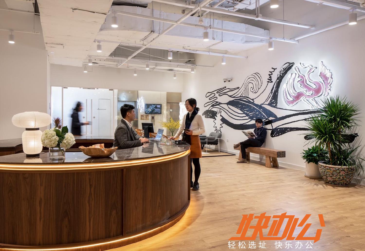 北京呼家楼、团结湖有哪些联合办公