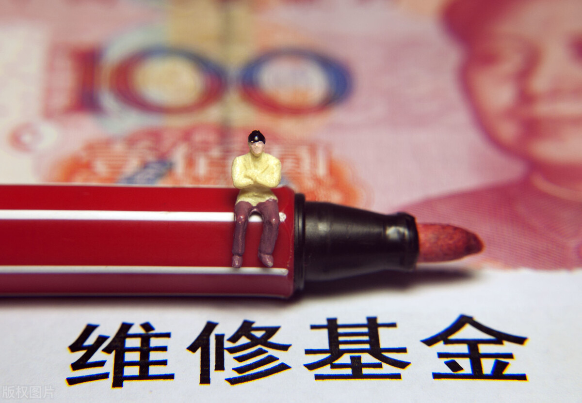 楼顶漏雨一定要动用维修基金吗,一楼楼顶漏雨重新做防水合法吗