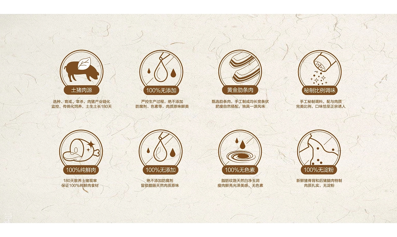 香肠独立包装设计,国外香肠优秀包装设计