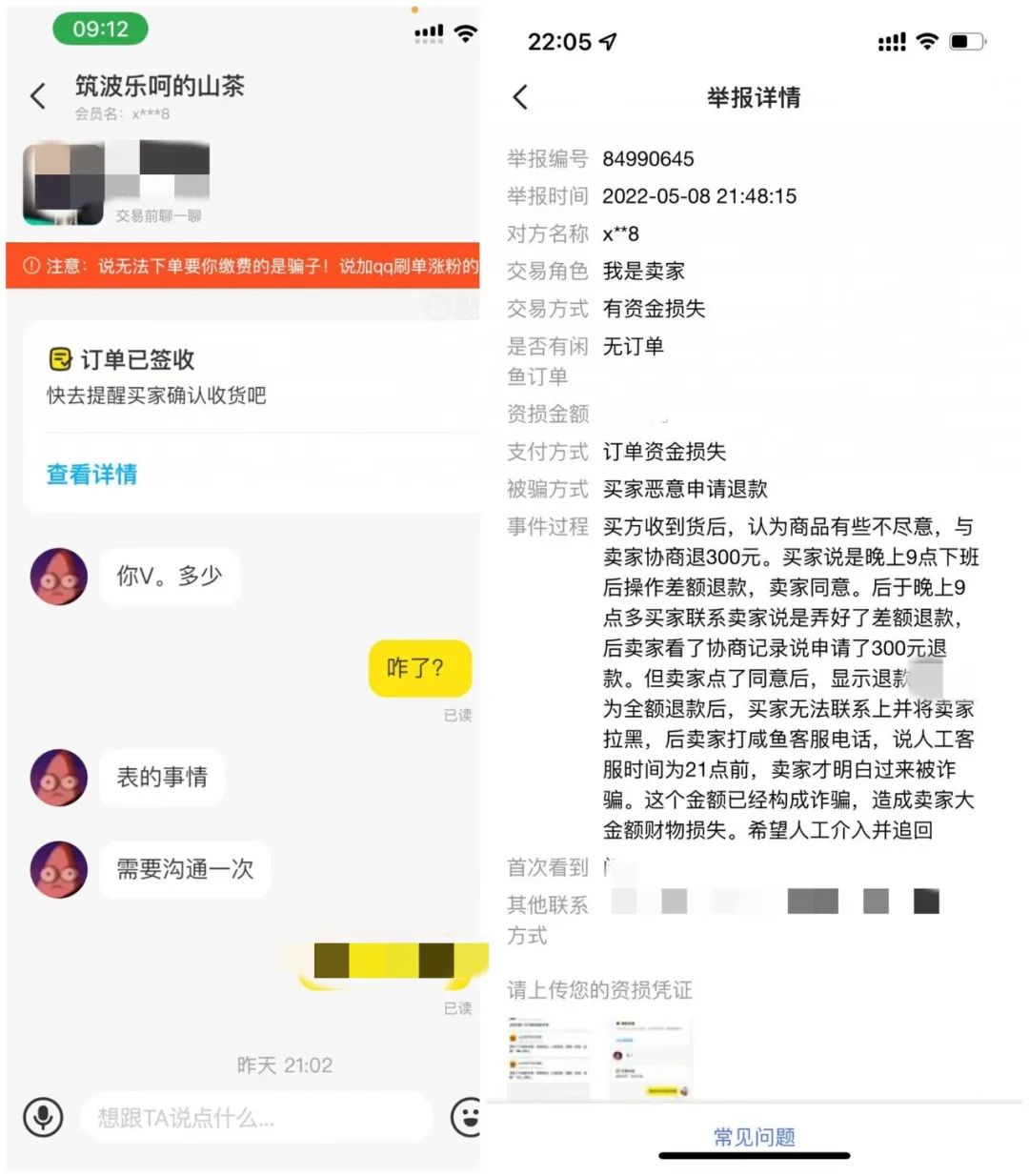 去海鲜市场进货有什么要注意的,海鲜市场必买物品清单