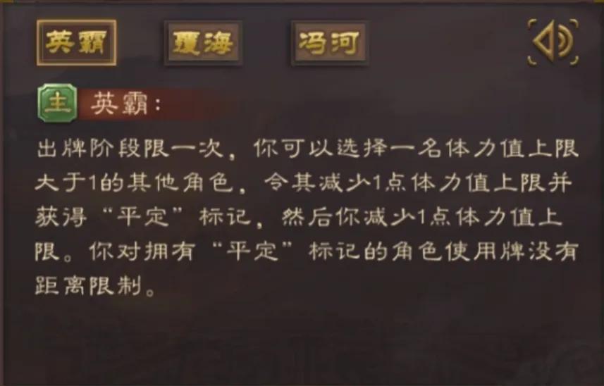 三国杀武将介绍神周瑜,三国杀新武将神孙策