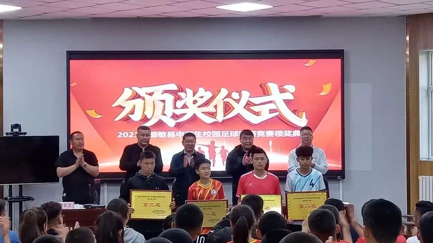 额敏县校园足球联赛,2023中小学阳光体育赛事报名