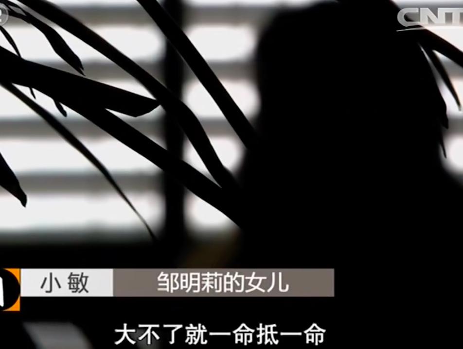 2015年女老板又找1个“*男猛**”，想和另1个分手，因20万分手费被杀