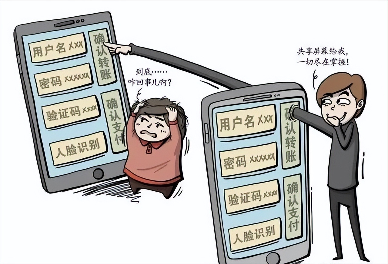 招聘虚假或骗人的信息有哪些,虚假招聘陷阱是真的吗