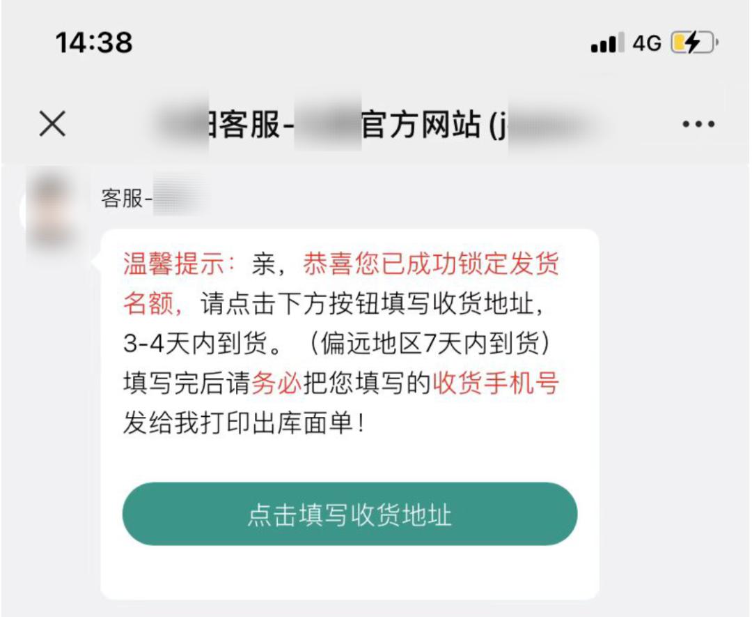 朋友圈发什么信息是陷阱,朋友圈发什么信息是骗人的