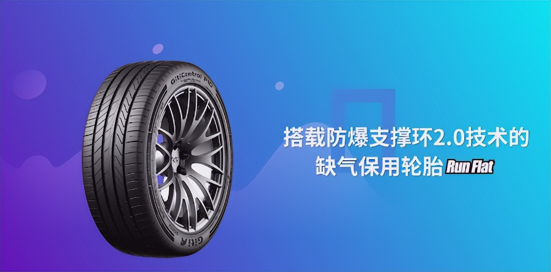 佳通轮胎21555r18suv,佳通轮胎228v1与229有什么区别