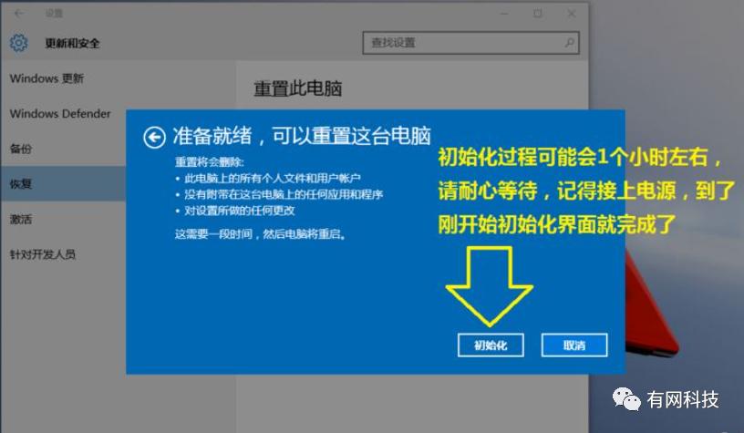 win10电脑恢复出厂设置怎么设置,win10电脑如何恢复出厂设置