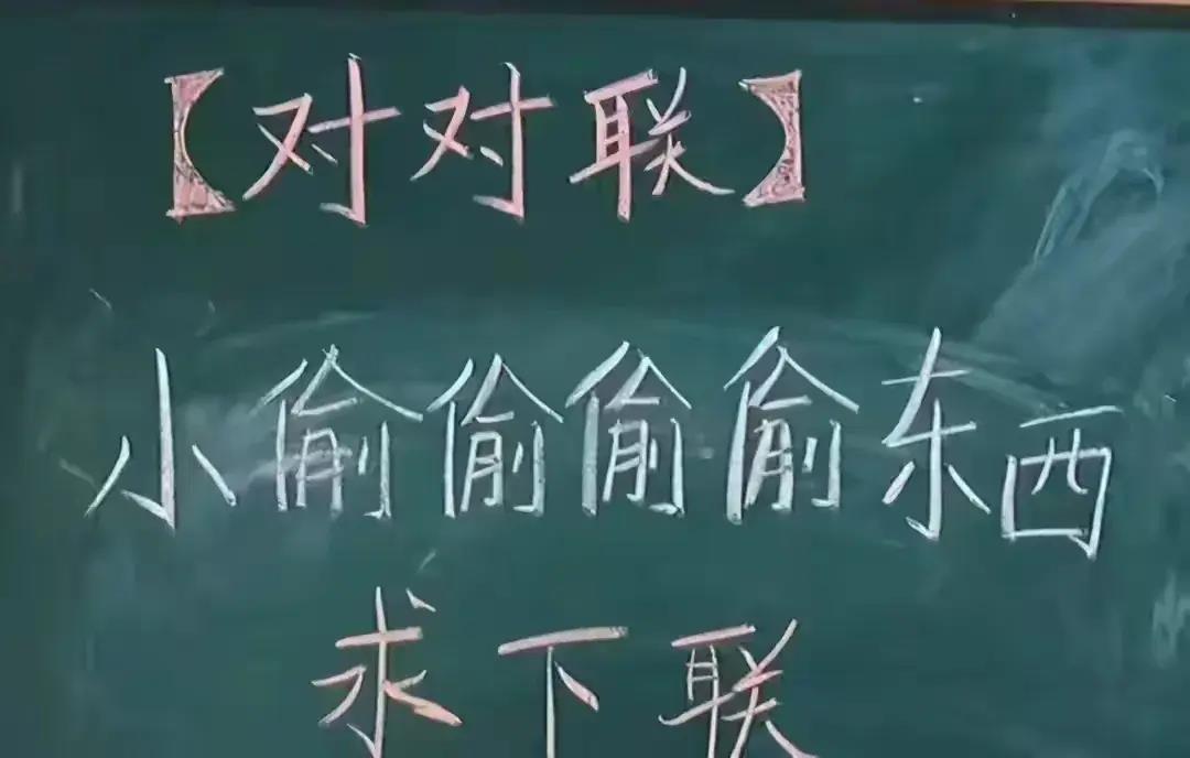 当你遇到了不正经的医生,当医生遇到不正经系统