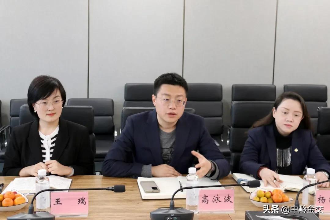 中黔金交盘州最新消息,中黔金交