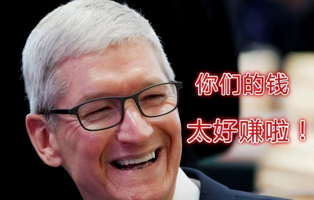 摊牌了？无视工信部的“最后通牒”，苹果：统一接口照样收钱