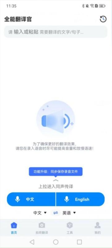 在网站上看视频如何翻译,视频的翻译技巧有哪些方法