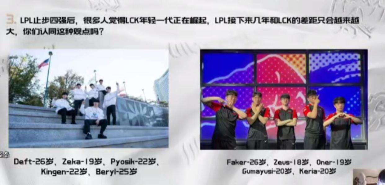 早期姿态和letme,s12世界赛letme评价faker