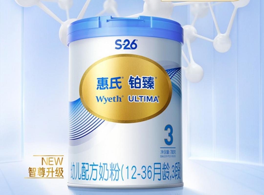 排名前十的婴儿奶粉品牌推荐,安全奶粉推荐品牌排行榜