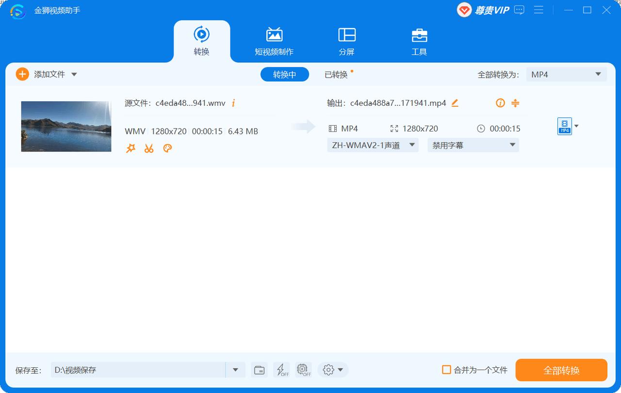 网上*载下**的mp4视频文件打不开？