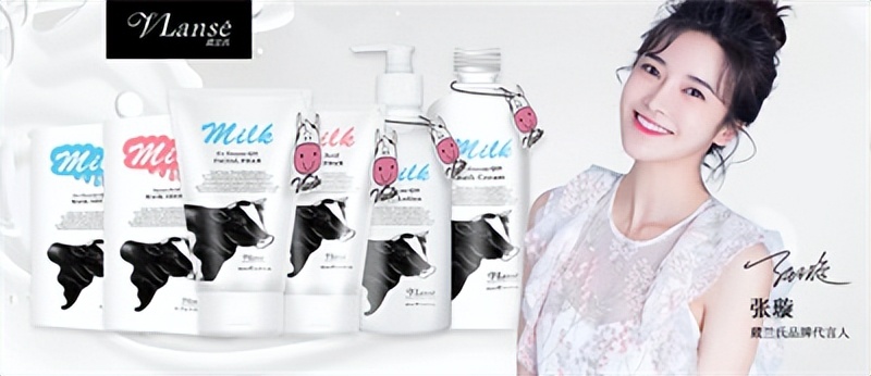 护肤品代理哪家好Vlanse葳兰氏实现整店输出创业新模式