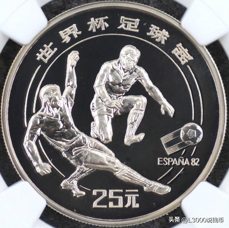 足球世界杯纪念币,世界杯足球纪念币价格
