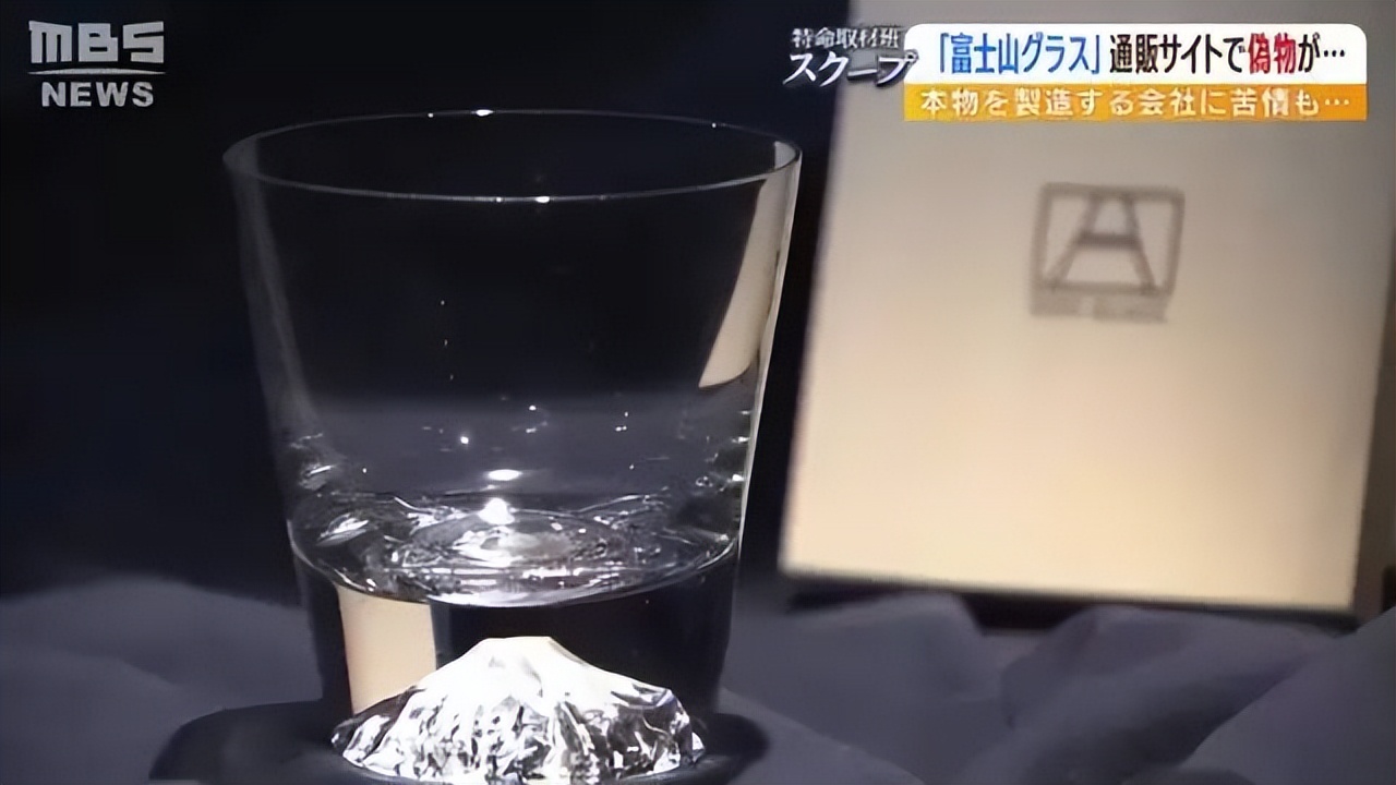 日本造假网红,富士山杯子冒牌