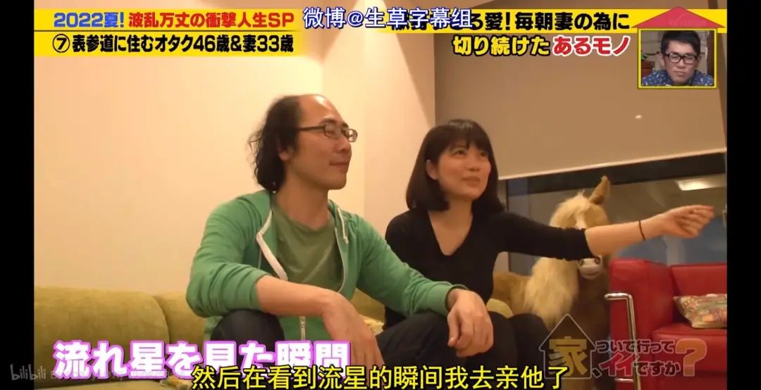 日本秃头大叔33岁考大学当上CEO!还迎娶小13岁白富美?网友酸哭