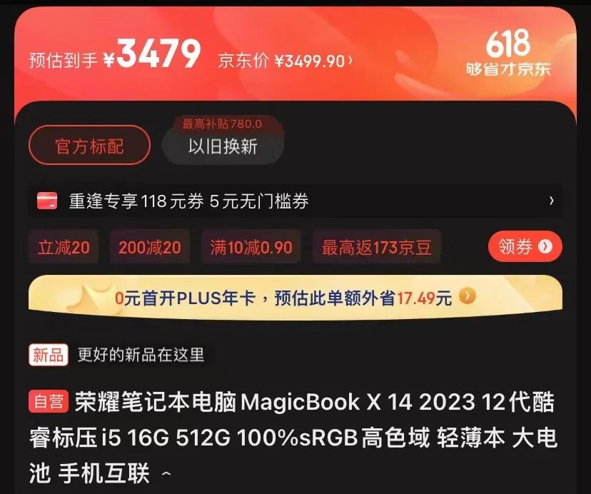 4000到5000左右性价比高的笔记本,大学生笔记本电脑推荐4000到5000