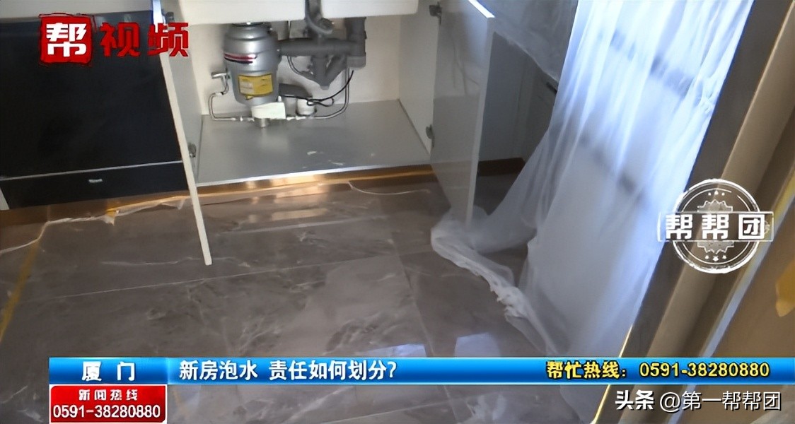 因漏水导致停业损失怎么赔偿,楼房泡水严重的后果是什么