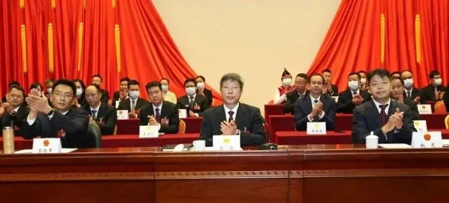 【*会两**时间】官渡区十七届人大二次会议召开第三次全体会议李德鸿当选为官渡区人民政府区长