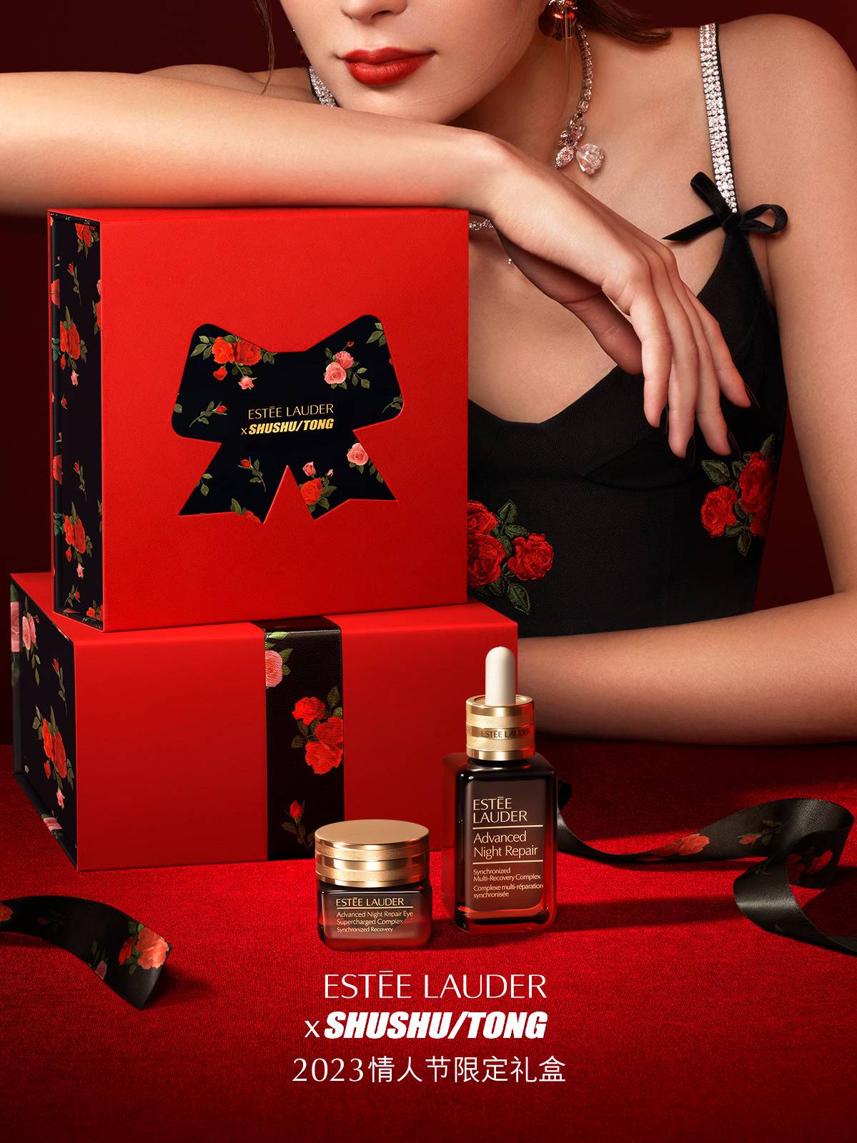 雅诗兰黛情人节礼盒遮瑕,雅诗兰黛情人节限定礼盒眼霜