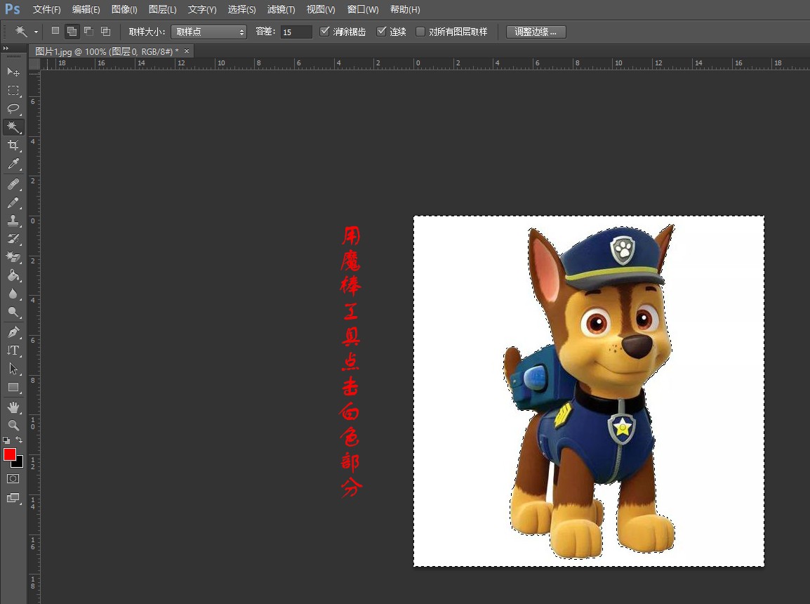 ps抠图教程10种,抠图换背景ps