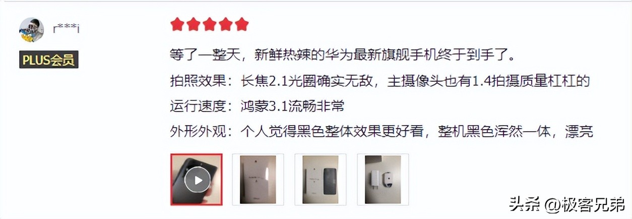 华为p60成为最后一代旗舰,期待已久的华为p60系列什么时候发