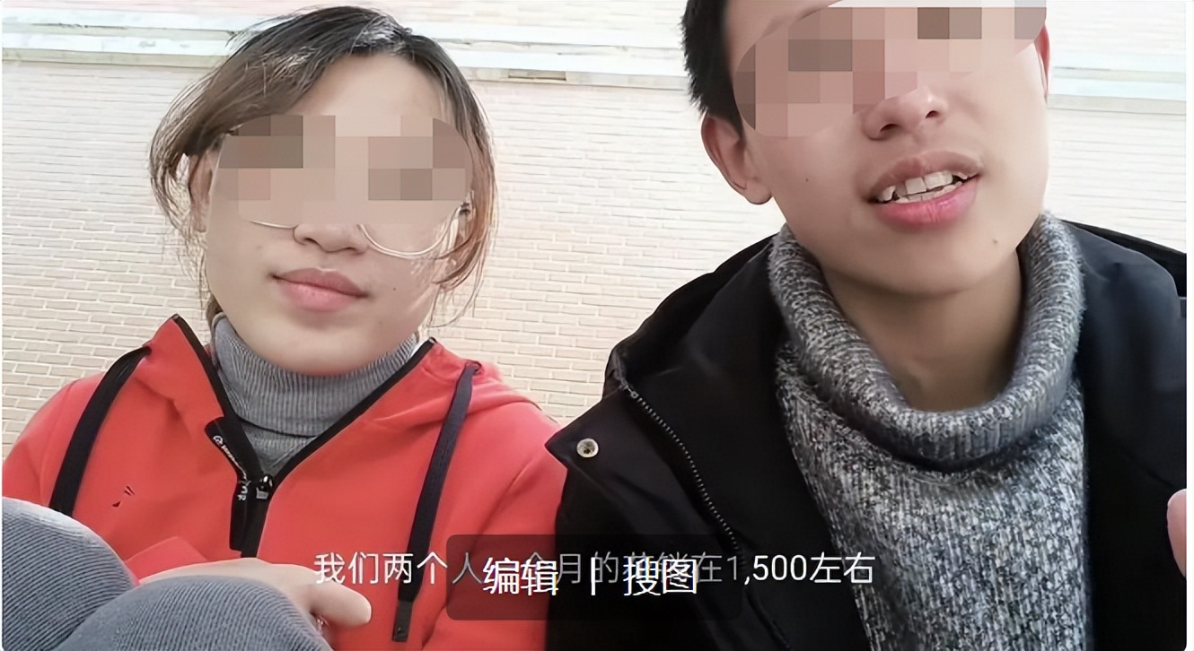 情侣每月花1500元被质疑,情侣每月花1500元惹争议