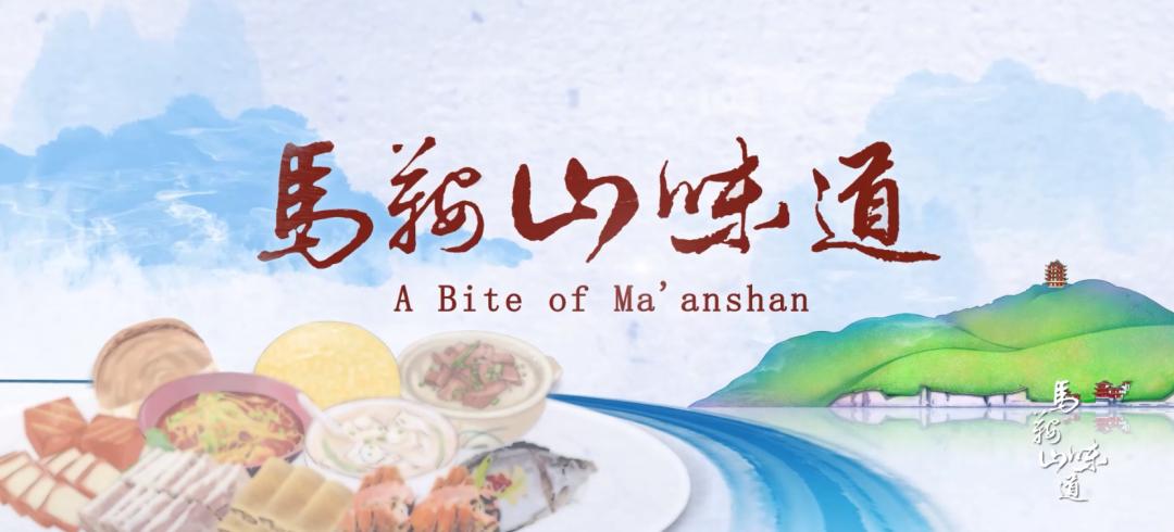 马鞍山盛德轩几个店,马鞍山盛德轩婚宴