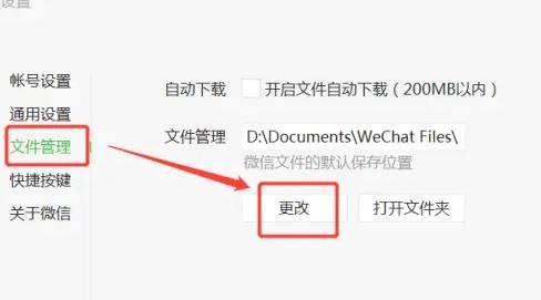 电脑版微信登录不了怎么解决,电脑端微信登录不上怎么办