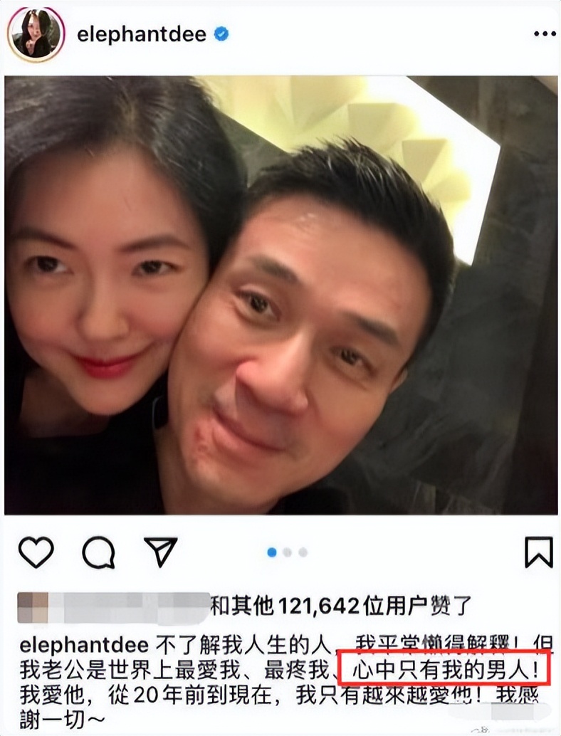 许雅钧被曝私生子已两岁，接不到男宝的小S，从此有儿子了？
