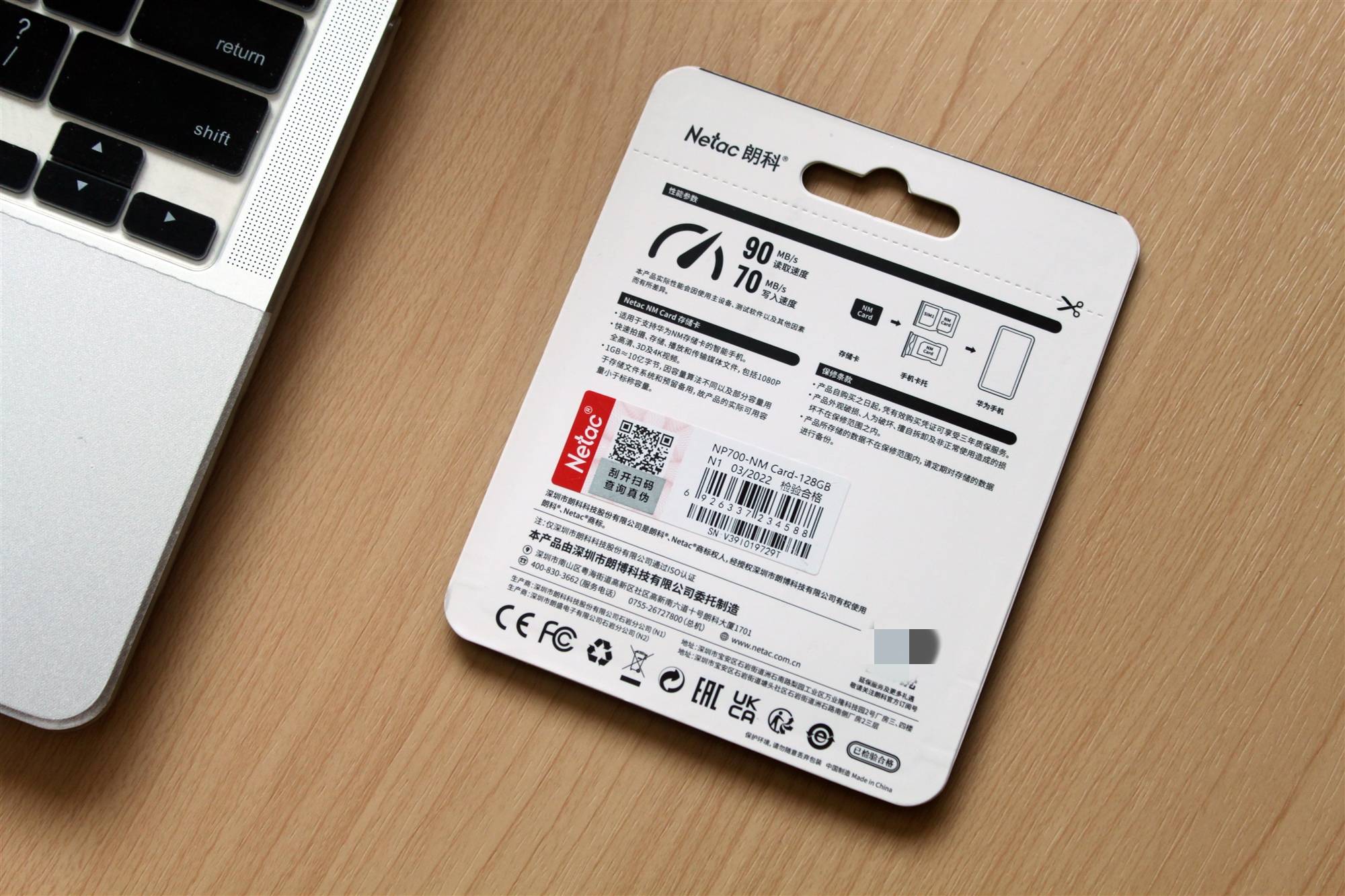 华为手机内存卡选择朗科哪一款,朗科内存卡支持的华为手机类型