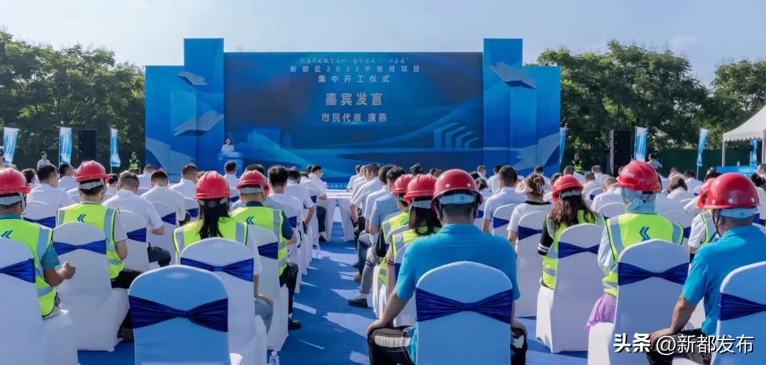 最新开建教育项目,40个基础教育项目