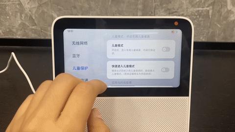 小米智慧家庭屏6,小米家庭智慧屏6功能