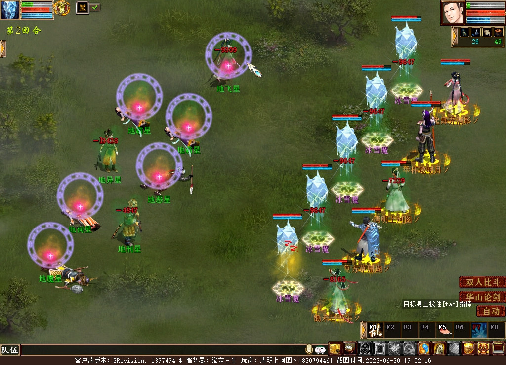 大话2免费版搬砖从零开始,大话西游2从0级开始搬砖