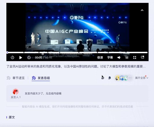阿里云AI大模型开始邀测,阿里云推出大模型助手