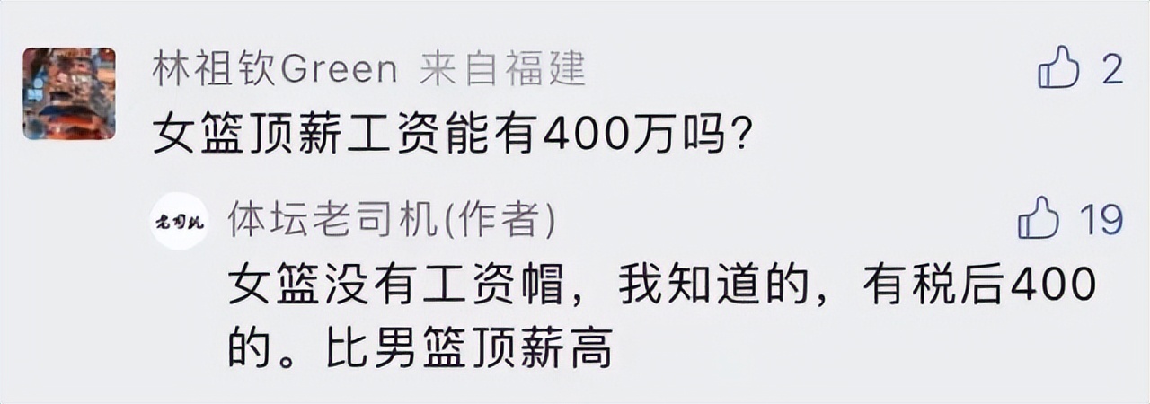 女篮世界杯韩旭拿了什么奖了,2022女篮世界杯韩旭二次得分数